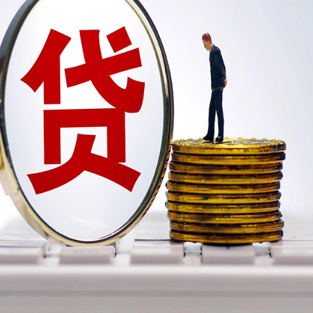 洛龙房子抵押贷款担保要多长时间?