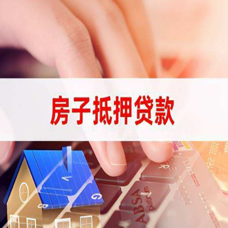 洛龙贷款公司正规的有哪些新渝启服