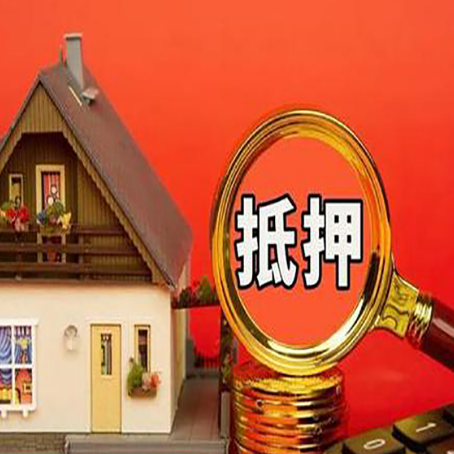 洛龙房屋抵押贷款担保中，抵押权有哪些类型？