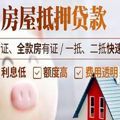 洛龙企业贷款需要满足银行的什么条件?