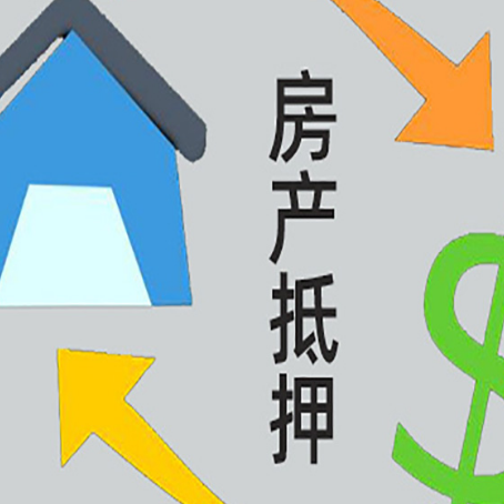 洛龙贷款中介公司新渝启服联系方式